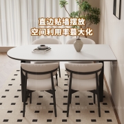 法式中古风半岛岩板餐桌椅家用小户型奶油风哑光白蜡木实木饭桌