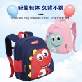 巴布豆幼儿园书包男孩男童小书包儿童小朋友可爱学前班宝宝3岁