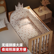 婴儿床可折叠实木无漆可移动宝宝床多功能新生儿拼接大床