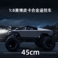 特斯拉合金遥控车高速四驱越野赛博充电动大脚车