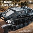 超大号EV3-F4履带坦克越野车遥控汽车可发射水弹虎式装甲